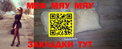 ALPHA PVP Кинель