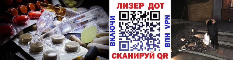 Лсд 25 экстази ecstasy  дарнет шоп  Валуйки 