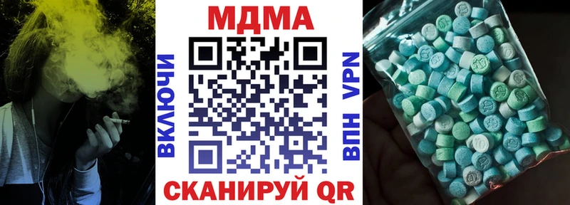 МЕГА рабочий сайт  Валуйки  мориарти телеграм  МДМА Molly 