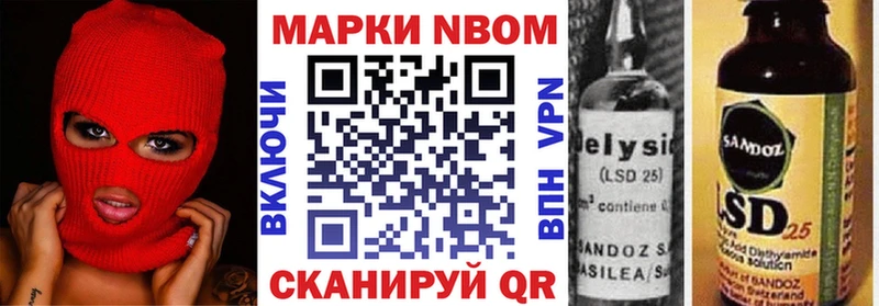 Наркотические марки 1,8мг  маркетплейс формула  Валуйки 