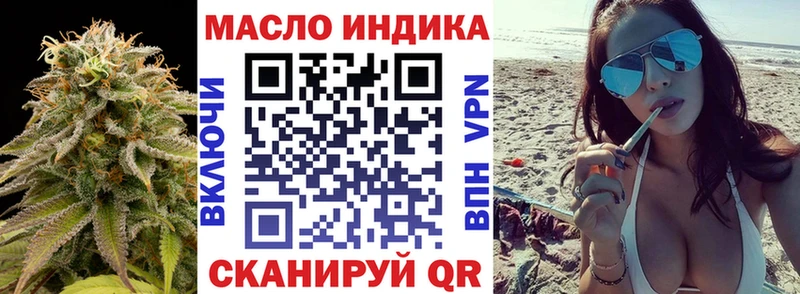 Дистиллят ТГК концентрат  Валуйки 