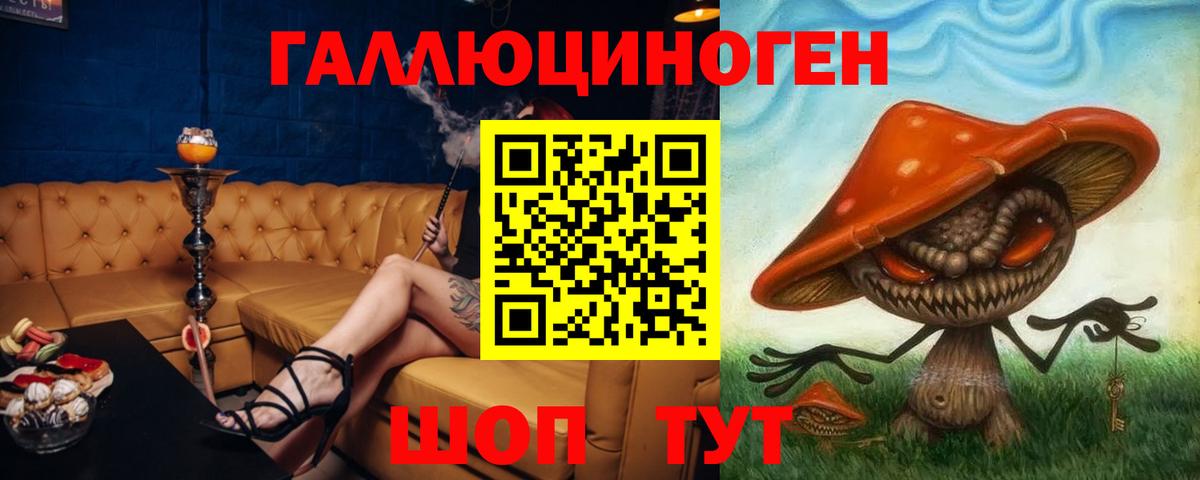 Псилоцибиновые грибы ЛСД  Вход с VPN  Галлюциногенные грибы Magic Shrooms  Валуйки 