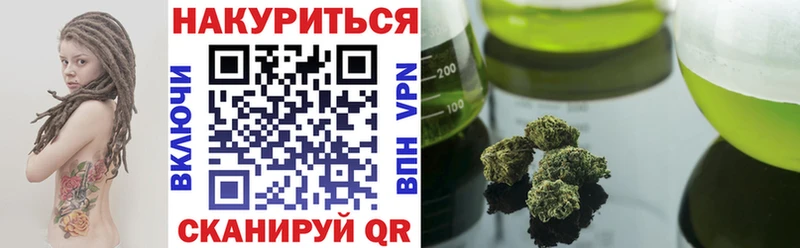 мега зеркало  закладки  Валуйки  МАРИХУАНА гибрид 