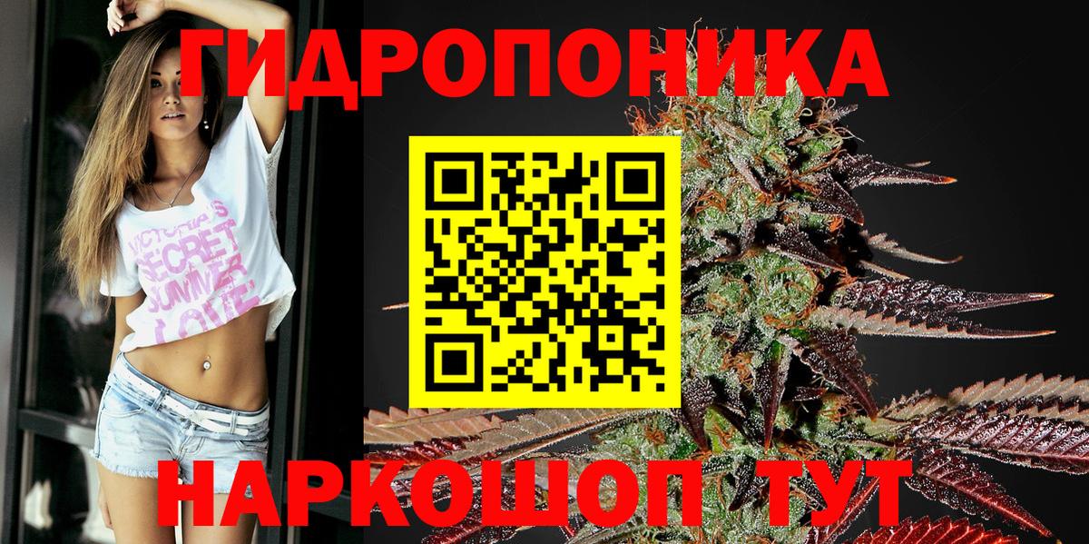 Канабис план  Вход с VPN  Валуйки  МАРИХУАНА марихуана  Бошки Шишки AK-47  Каннабис SATIVA & INDICA 
